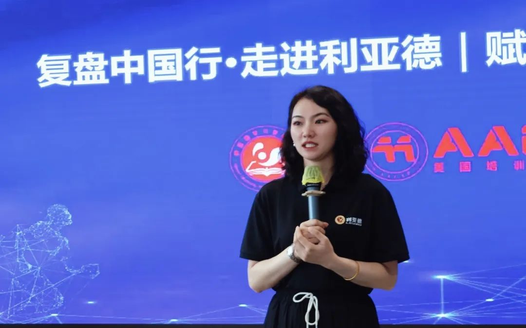 赋能人才发展 | “复盘中国行•走进金沙990”学习活动成功举办