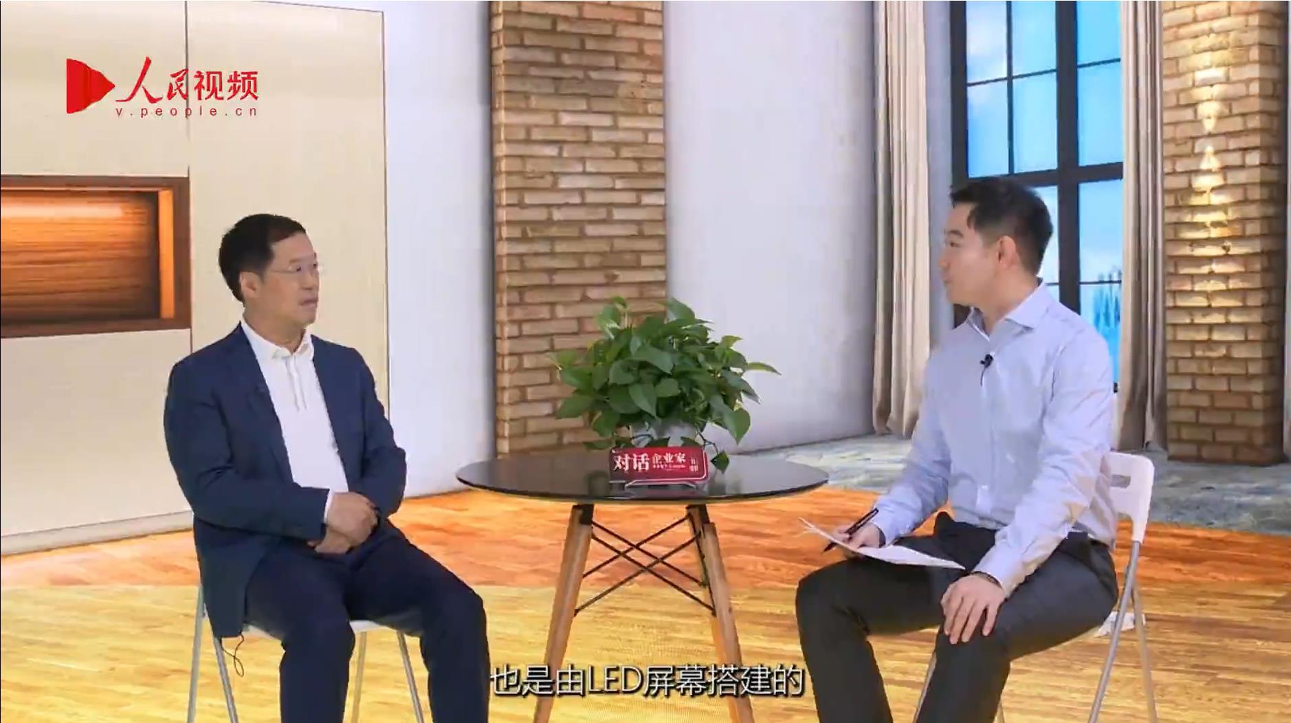 人民网报道 | 金沙990李军：以“自我革命”的勇气 推动国产显示产业创新升级