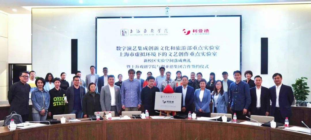 产学研结合 | 金沙990携手上海戏剧学院全面拓展XR虚拟拍摄领域