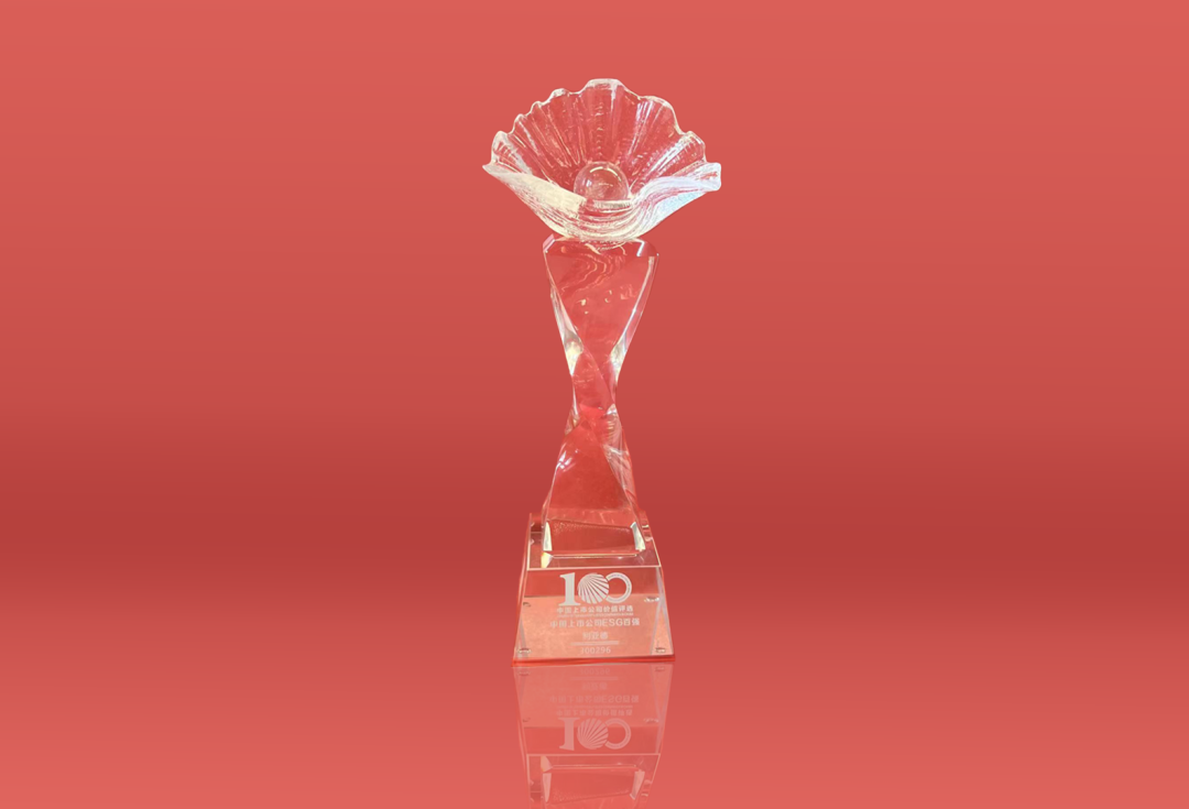 金沙990荣耀入选“2023年度中国上市公司ESG百强”