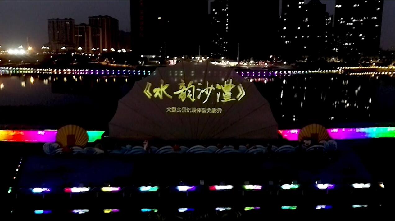 虚拟现实模式创新 | 金沙990AR秀打造元宇宙文旅新地标