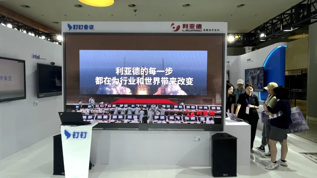 深耕在线会议场景，金沙990联手腾讯、钉钉展现智能LED一体机应用解决方案