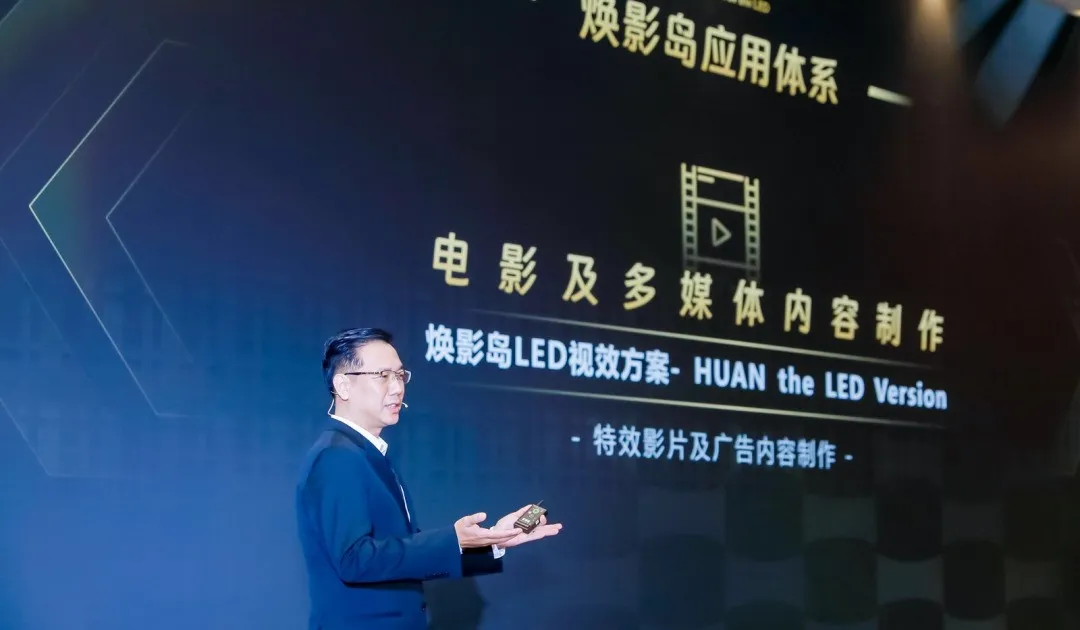 “上游内容制作+下游场景体验” 金沙990集团推动电影产业加速升级