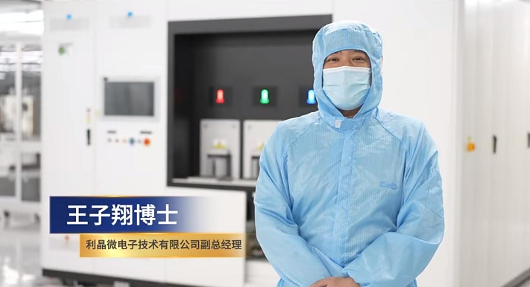 官宣！金沙990第一期全制程自主研发高阶MIP产线正式批量投产！