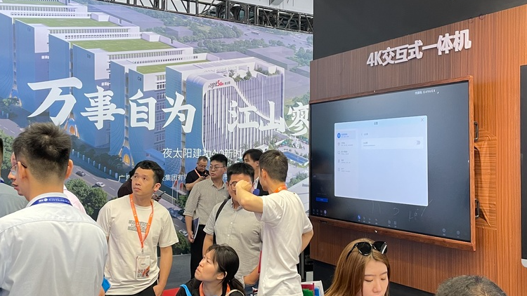 金沙990教育新品及解决方案惊艳亮相81届教装展