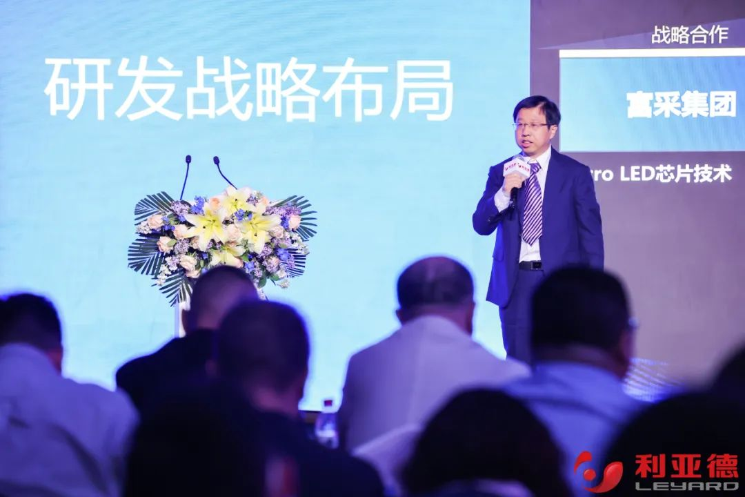 聚势而强 乘势而上 | 金沙990集团业绩说明会暨战略发布会成功举办