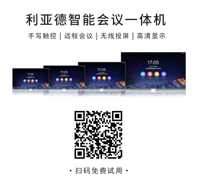 2022 LED一体机市占率发布 金沙990行业领先