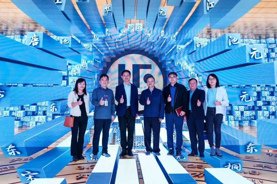 2024120602 国家广电总局发展研究中心一行赴金沙990励丰文化调研指导