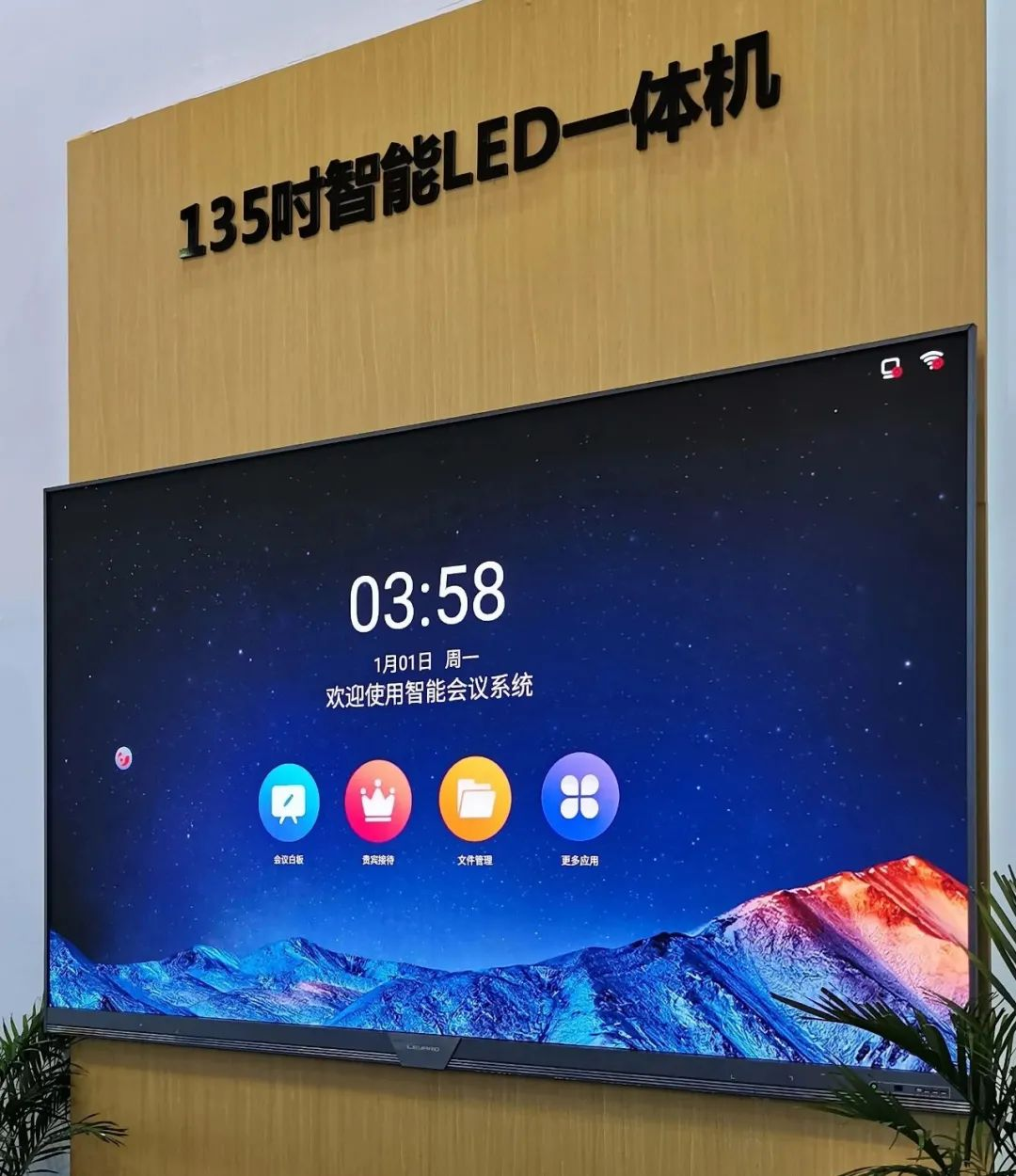 惊艳亮相南博会 | 金沙990打造视觉盛宴