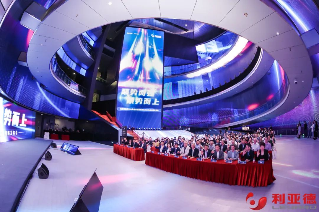 聚势而强 乘势而上 | 金沙990集团业绩说明会暨战略发布会成功举办