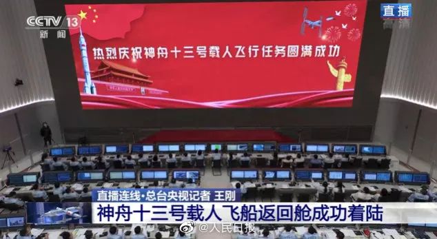 新闻联播报道 | 金沙990Micro LED技术赋能广电网络数字化