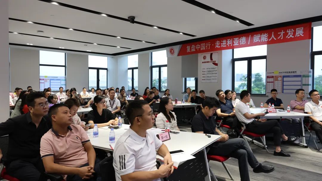 赋能人才发展 | “复盘中国行•走进金沙990”学习活动成功举办