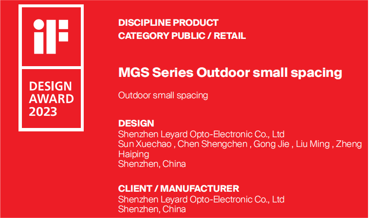 设计界“奥斯卡” | 金沙990多款产品斩获红点及IF两项重磅国际大奖