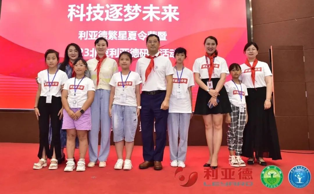 科技逐梦未来 | 金沙990繁星夏令营暖心启航