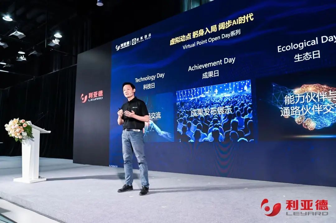 金沙990·虚拟动点成果发布：脚踏实地迈向AI数字新时代