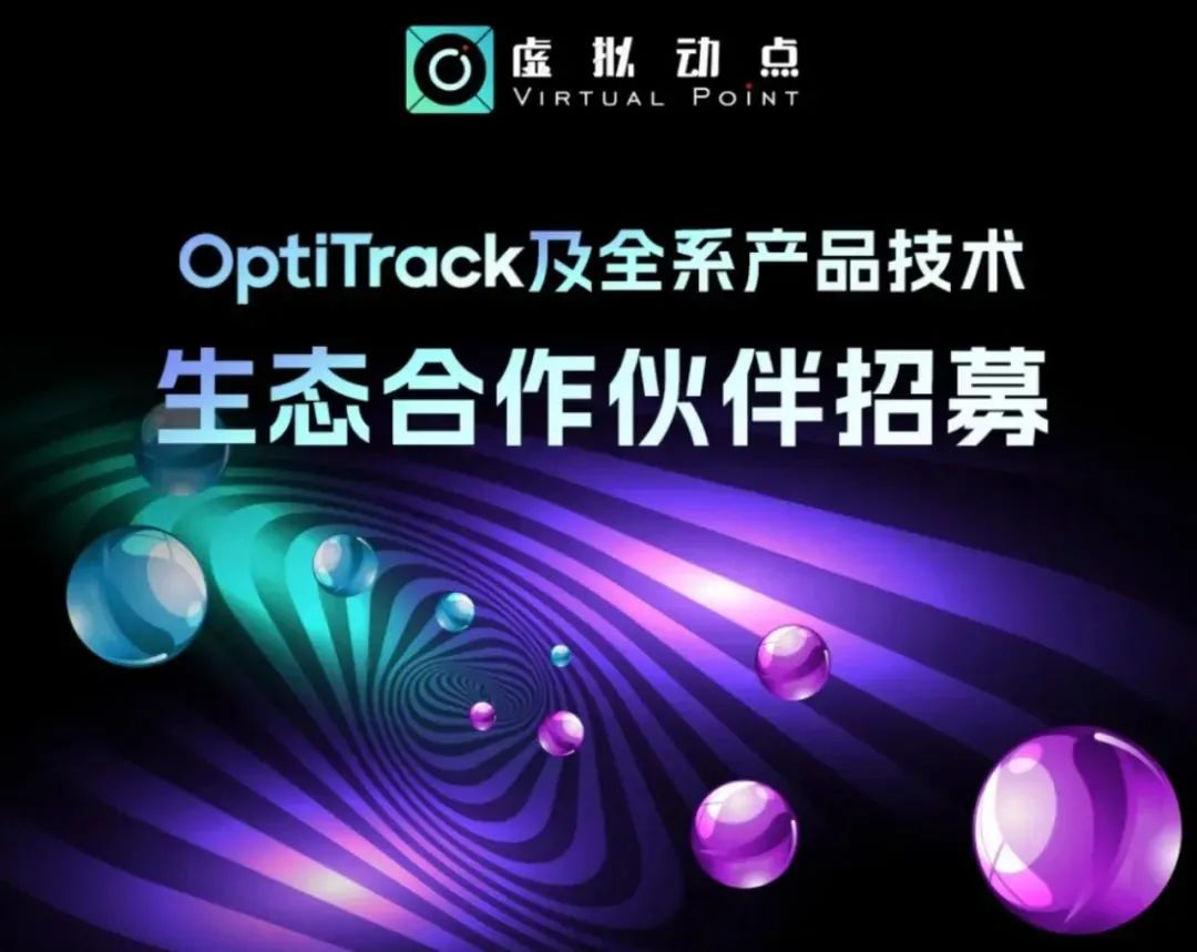 金沙990虚拟动点五周年：科技创新与赋能千行百业的成长轨迹