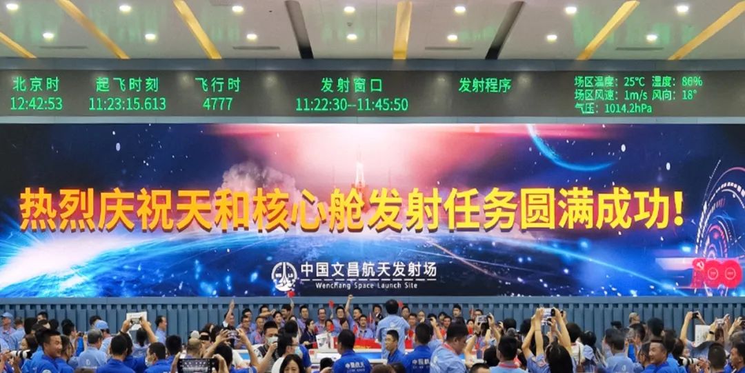 新闻联播报道 | 金沙990Micro LED技术赋能广电网络数字化