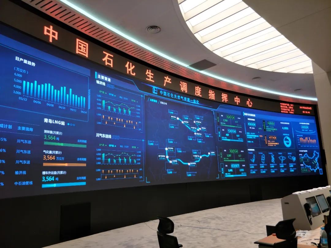 新闻联播报道 | 金沙990Micro LED技术赋能广电网络数字化