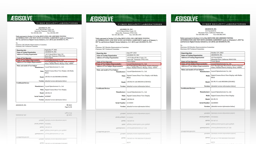 “自研+合作”全面开花，金沙990成业内LED电影屏通过DCI认证最多企业