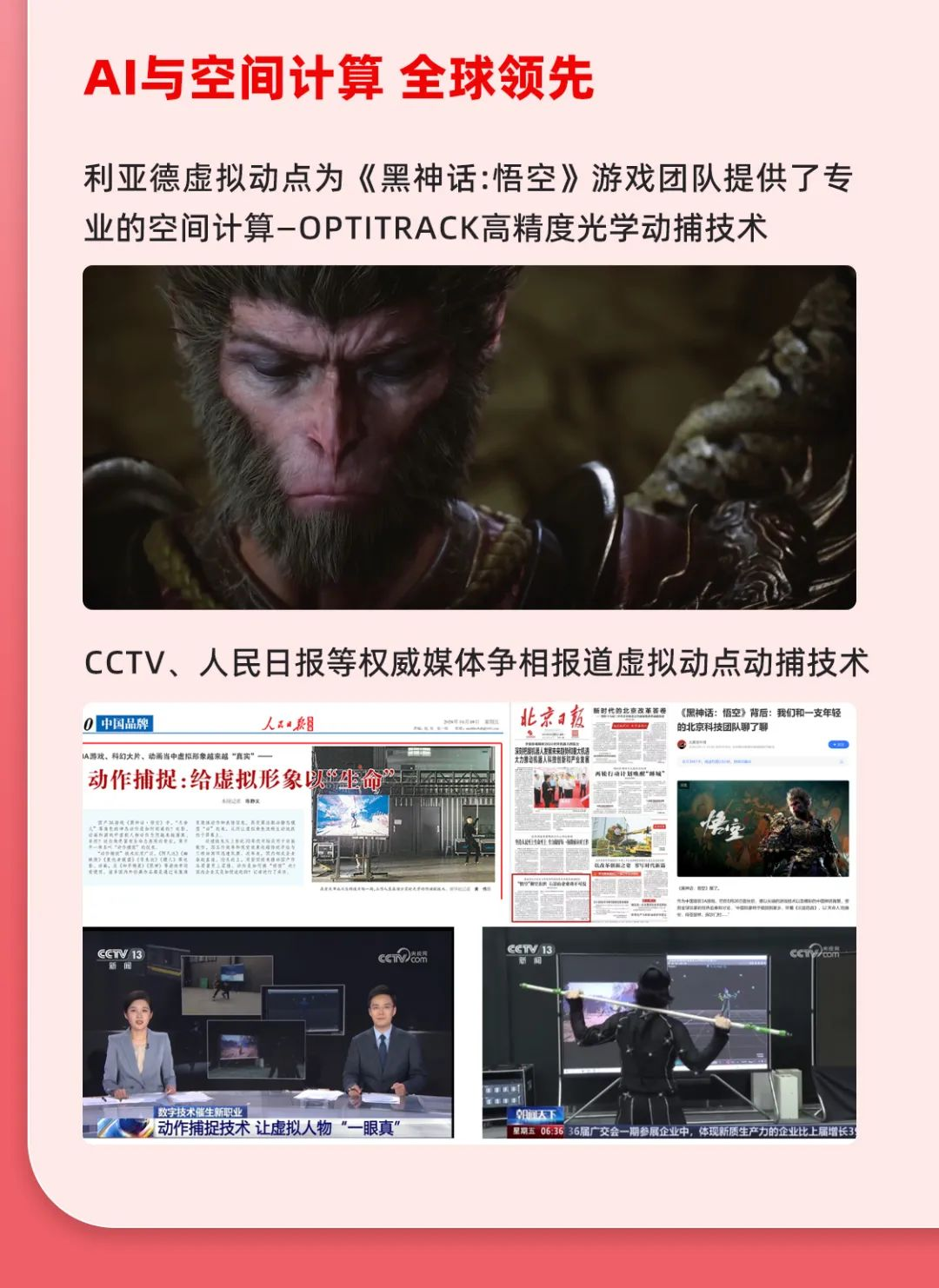 一图读懂金沙990集团2024年前三季度报告