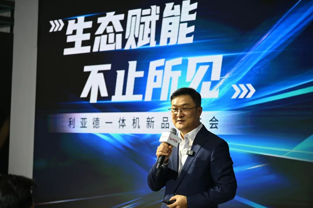 生态赋能 不止所见 | 金沙990一体机新品发布会成功举办