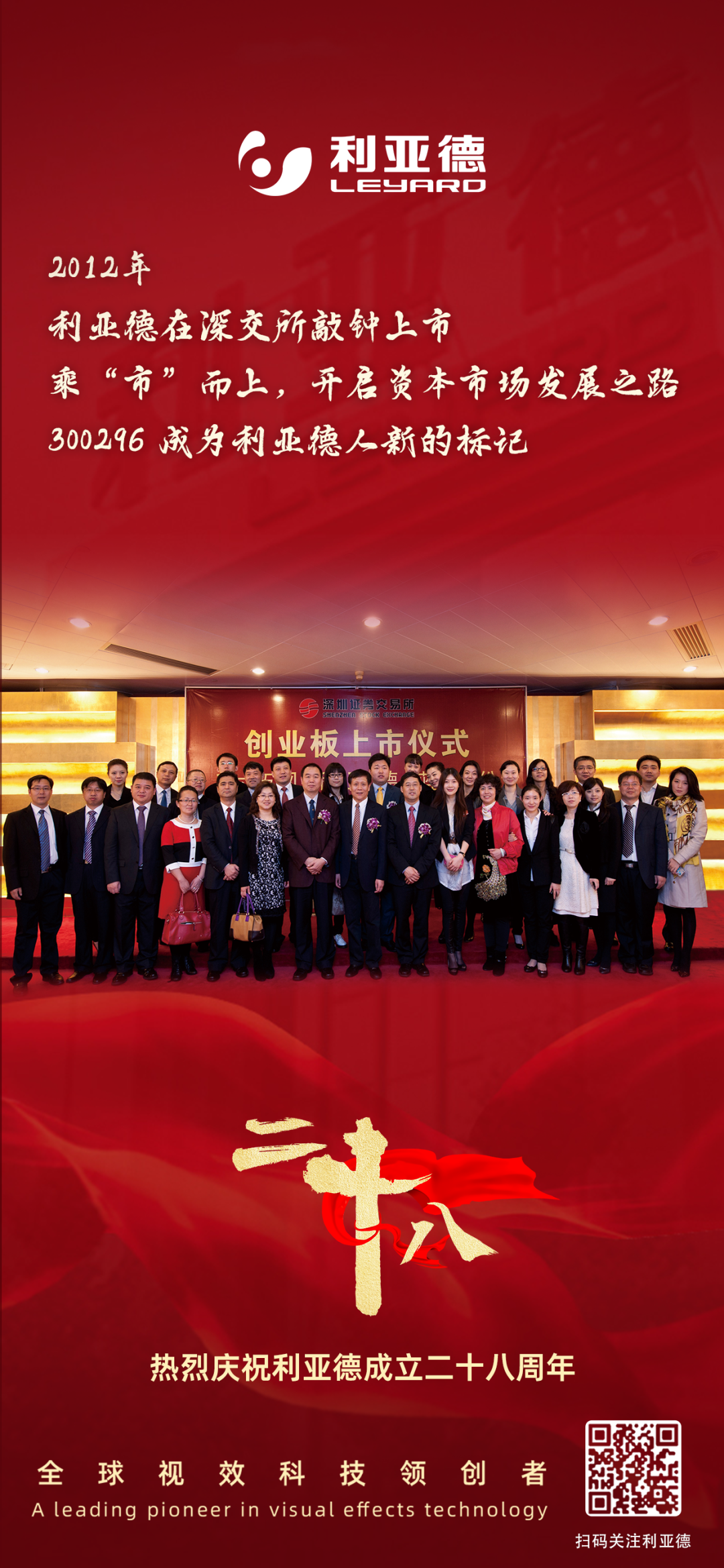 一件什么样的事，值得金沙990用28年去探索？