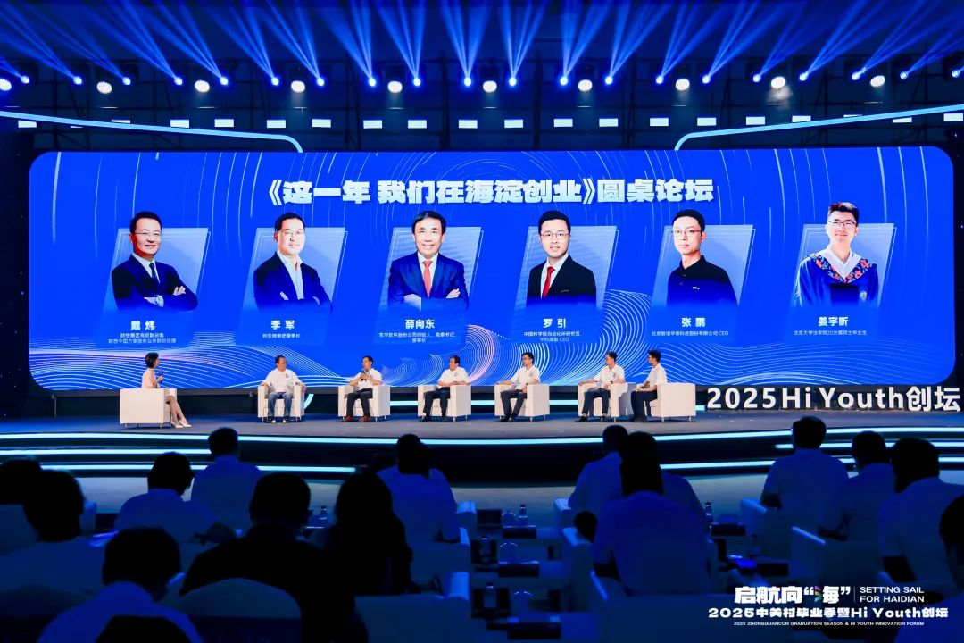 三十周年专栏 | 金沙990董事长李军畅谈三十年创业历程，致敬中关村精神