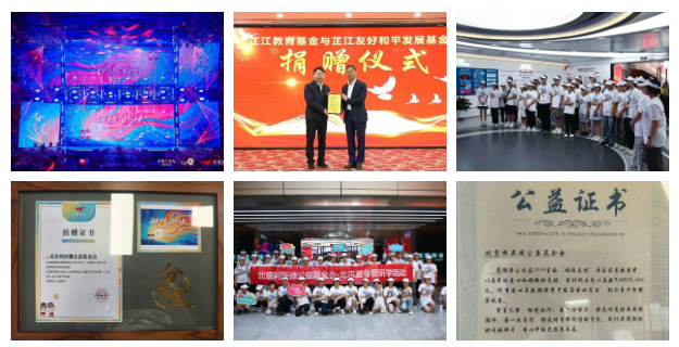 金沙9902025：以共富解码成长基因 用担当书写责任答卷！