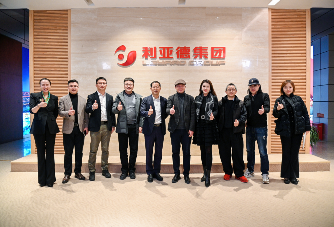 中国美术学院院长余旭红一行到访金沙990，共探文化科技融合新路径