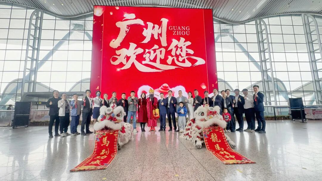 全球最大航站楼裸眼3D大屏揭幕！金沙990再度携手白云机场打造“综合文旅目的地”